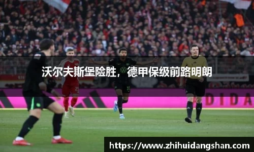 意昂体育-全方位的体育赛事平台