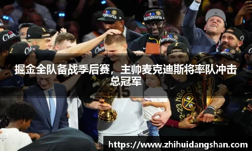 意昂体育-全方位的体育赛事平台