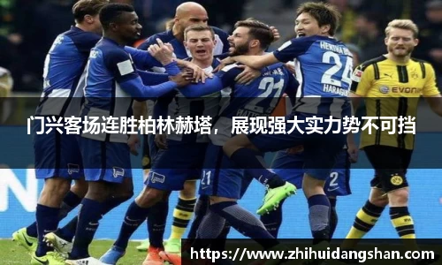 意昂体育