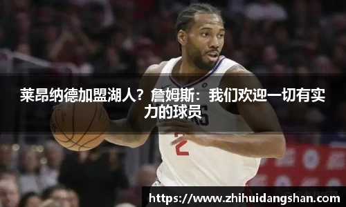意昂体育
