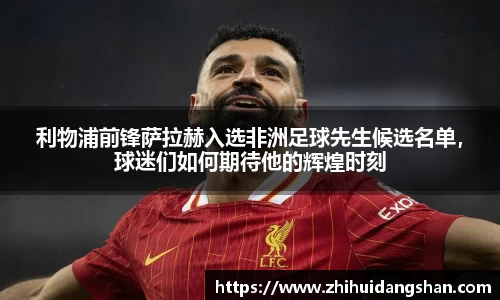 意昂体育官网