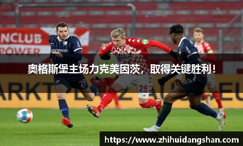 意昂体育