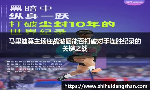 意昂体育