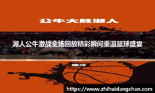 意昂体育
