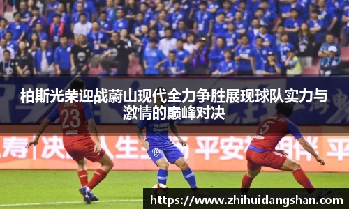 意昂体育-全方位的体育赛事平台