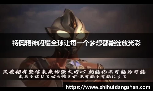 意昂体育-全方位的体育赛事平台