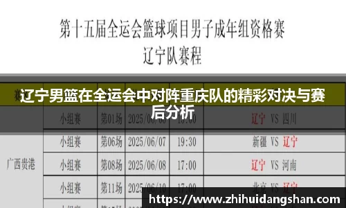意昂体育-全方位的体育赛事平台
