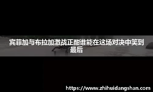意昂体育平台