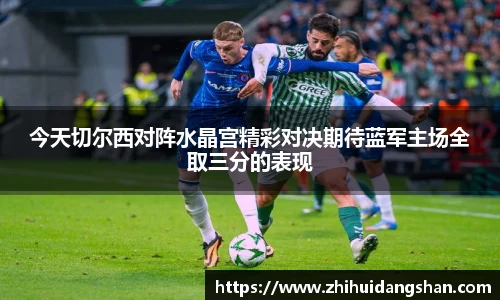 意昂体育