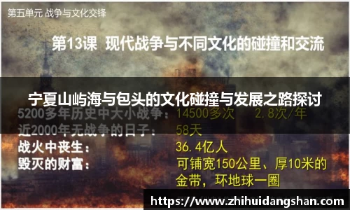 意昂体育-全方位的体育赛事平台