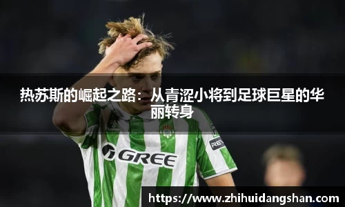 意昂体育平台