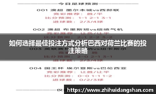 意昂体育-全方位的体育赛事平台