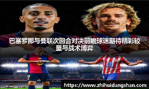 意昂体育官网