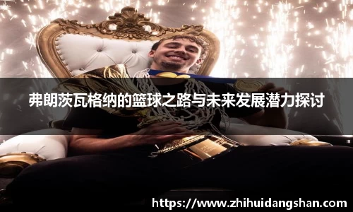 意昂体育平台
