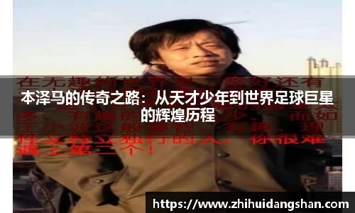 意昂体育官网