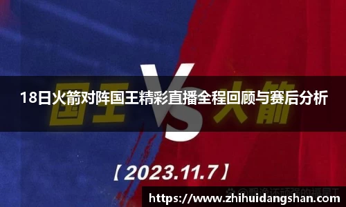 意昂体育