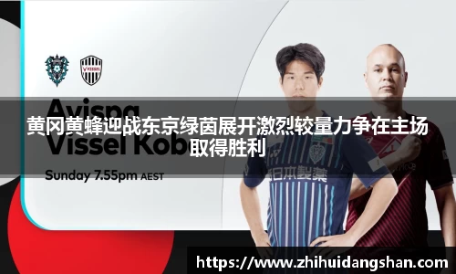 意昂体育-全方位的体育赛事平台