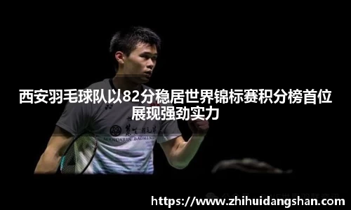 意昂体育-全方位的体育赛事平台