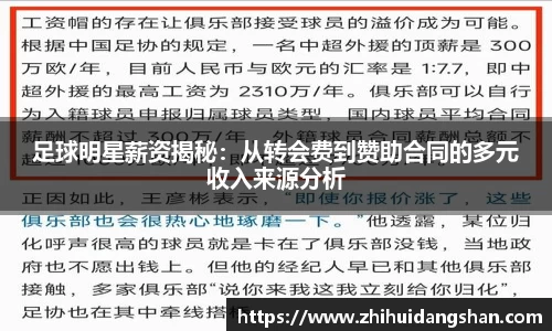 意昂体育