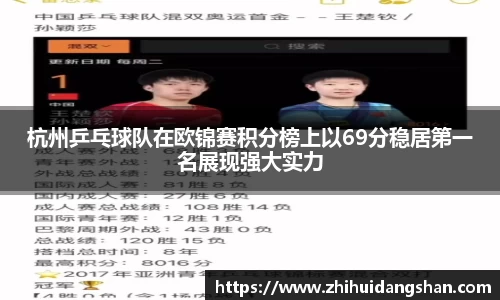 意昂体育