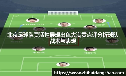 意昂体育-全方位的体育赛事平台