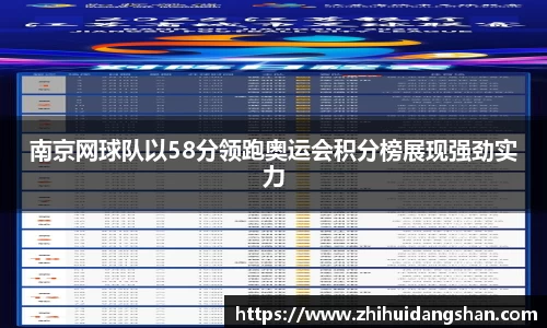 意昂体育-全方位的体育赛事平台