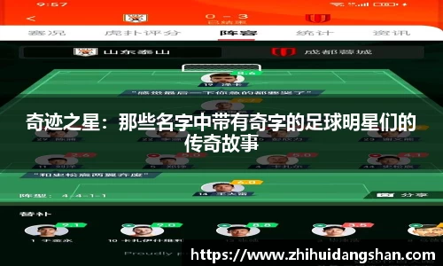 意昂体育-全方位的体育赛事平台